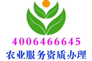 河南高标准农田全流程咨询服务资质证书办理